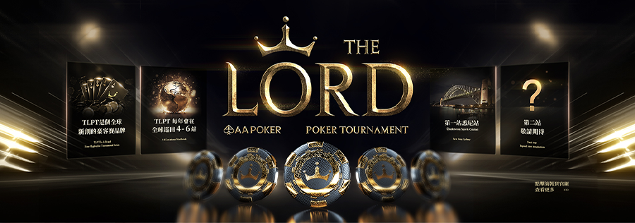 AAPOKER官网 AA扑克官方APP下载 官方俱乐部